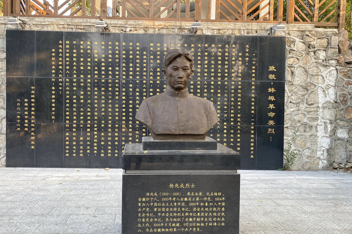 Nanshan Scenic Area